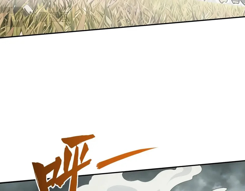 第39话 人族绝不低头！ 第116页