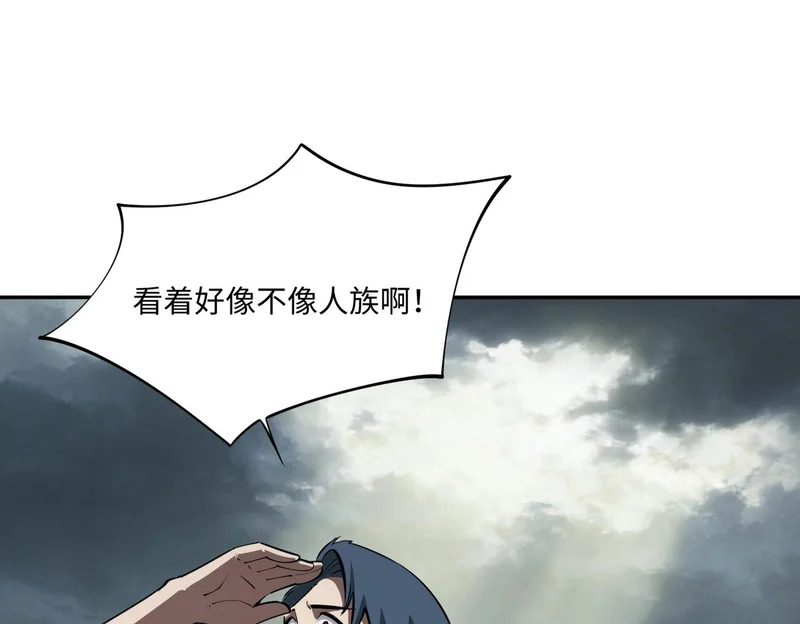 第39话 人族绝不低头！ 第135页