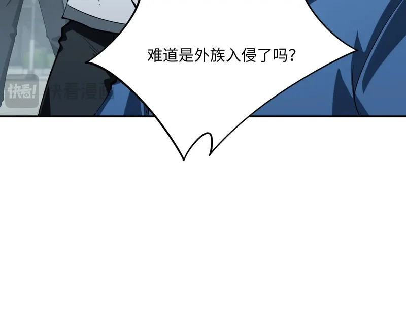第39话 人族绝不低头！ 第137页