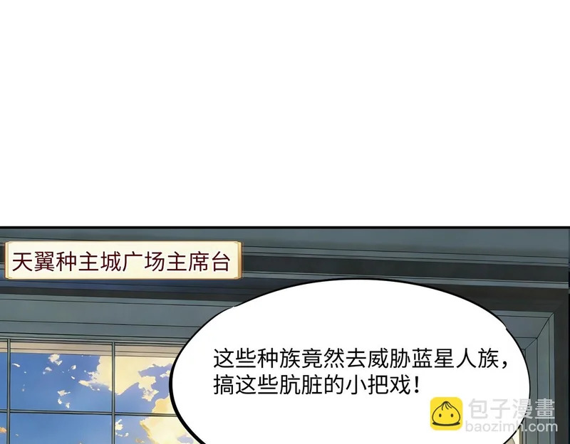 第40话 巅峰对决开启！ 第13页
