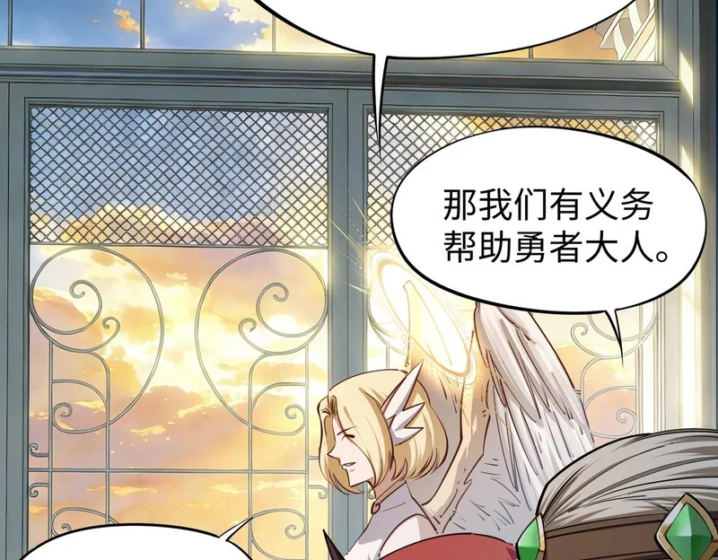 第40话 巅峰对决开启！ 第14页