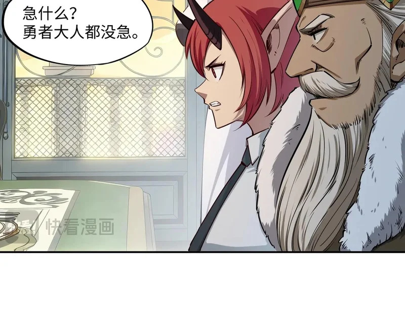第40话 巅峰对决开启！ 第15页