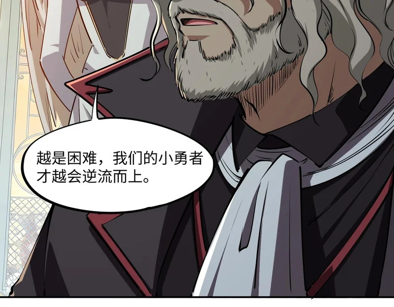 第40话 巅峰对决开启！ 第20页
