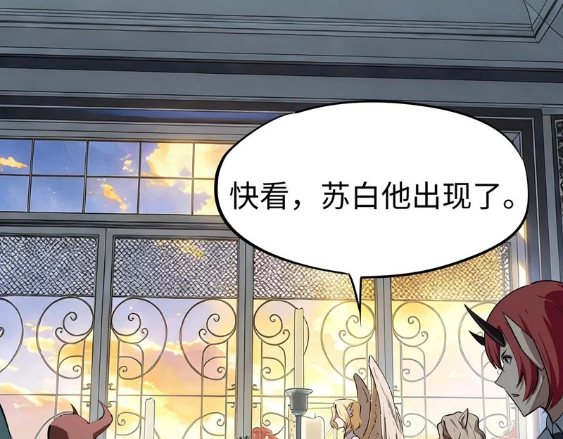 第40话 巅峰对决开启！ 第22页