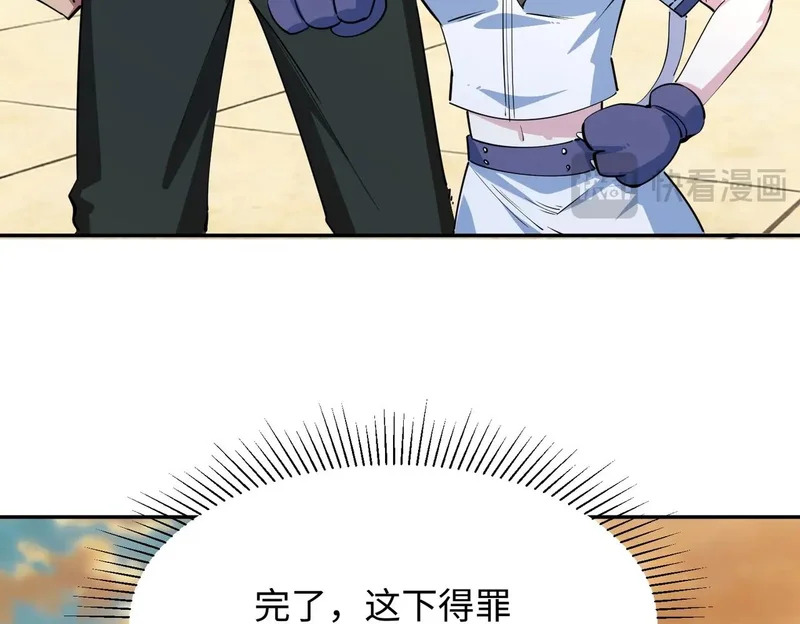 第40话 巅峰对决开启！ 第37页