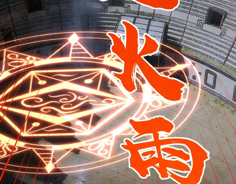 第40话 巅峰对决开启！ 第56页