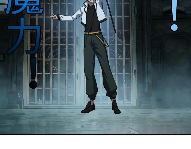 第40话 巅峰对决开启！ 第66页