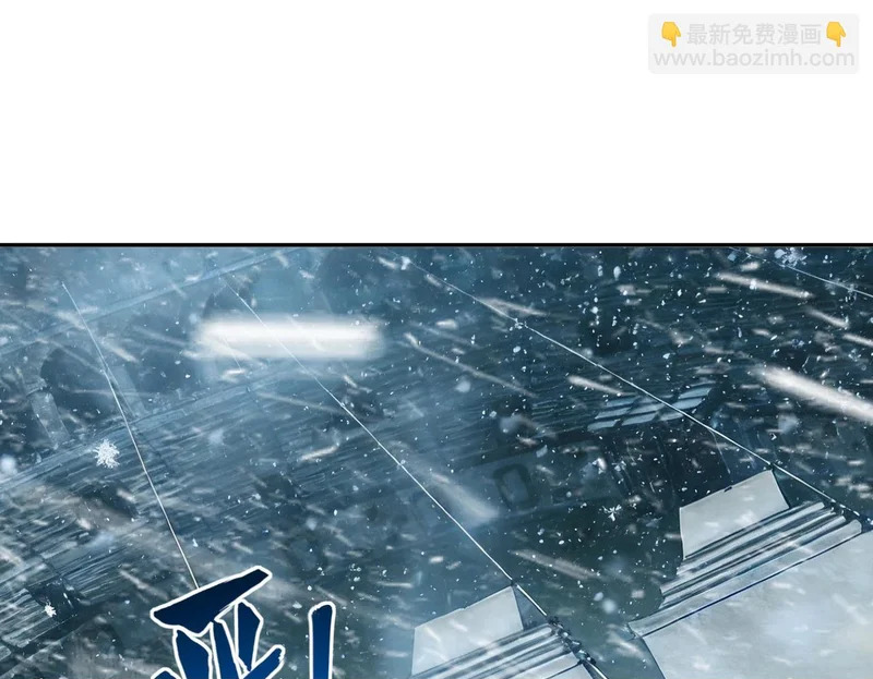 第40话 巅峰对决开启！ 第67页