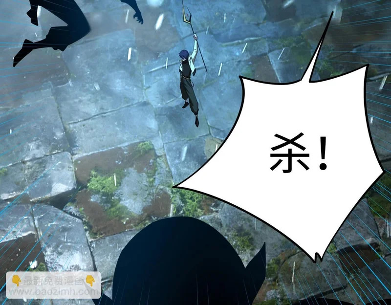 第40话 巅峰对决开启！ 第74页