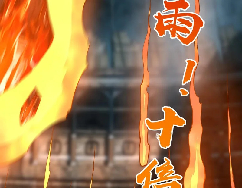 第40话 巅峰对决开启！ 第85页
