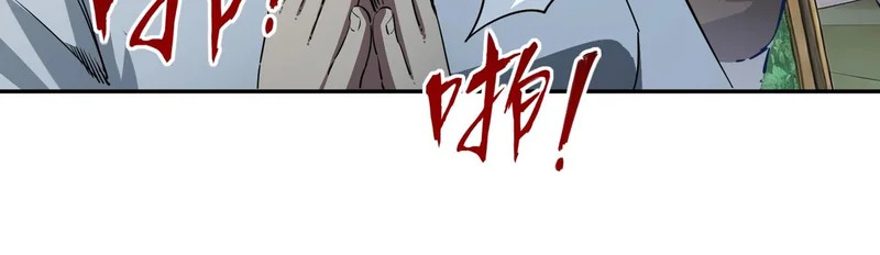 第40话 巅峰对决开启！ 第92页