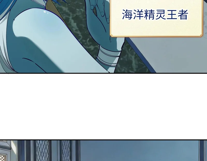 第40话 巅峰对决开启！ 第96页