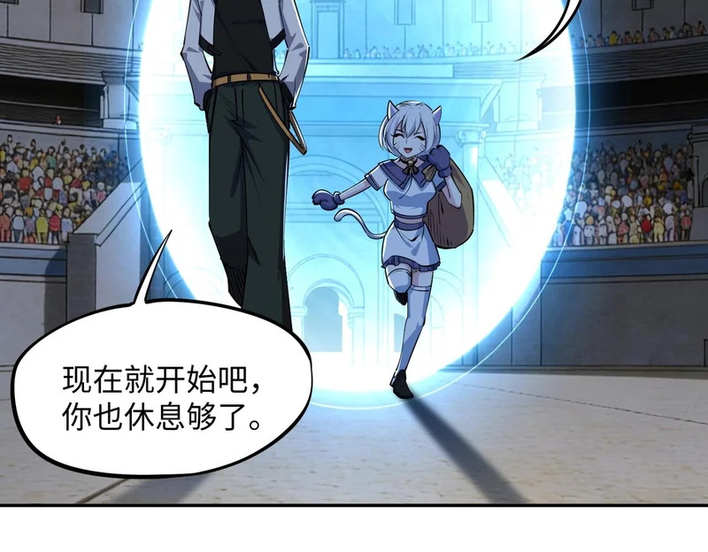 第40话 巅峰对决开启！ 第101页