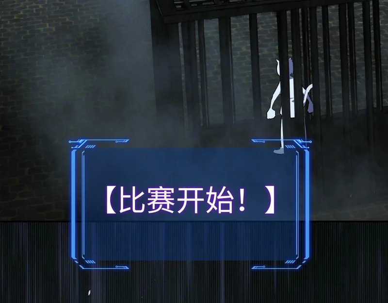 第40话 巅峰对决开启！ 第114页