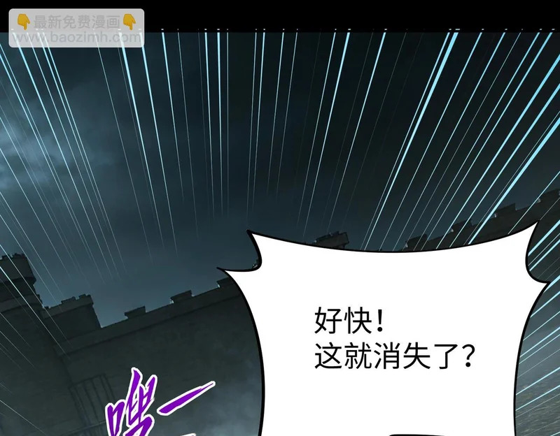 第40话 巅峰对决开启！ 第118页