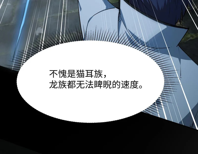 第40话 巅峰对决开启！ 第127页