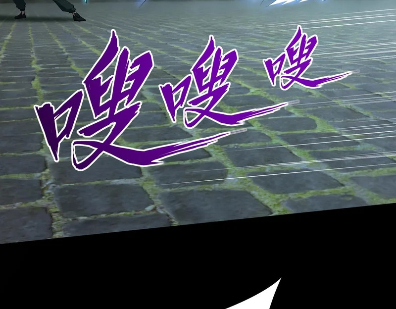第40话 巅峰对决开启！ 第130页