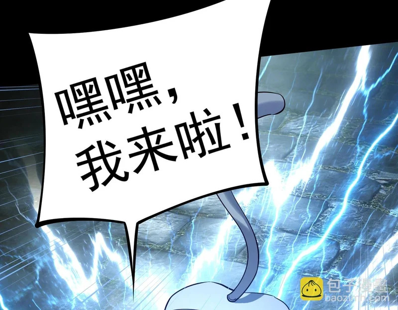 第40话 巅峰对决开启！ 第131页