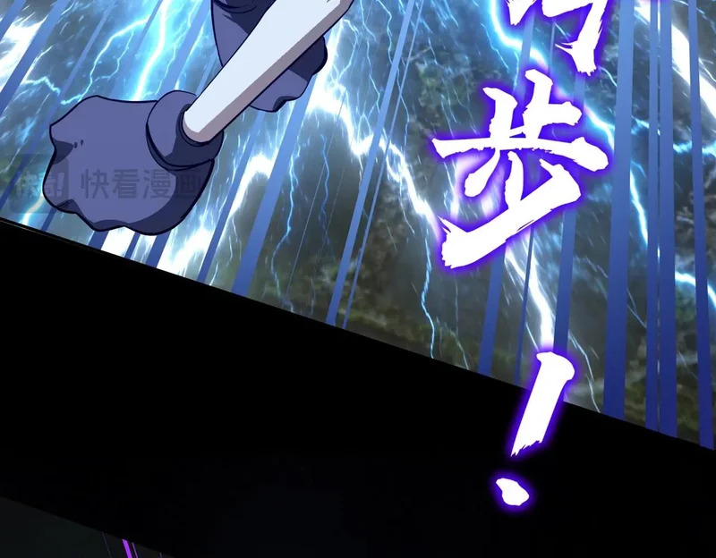 第40话 巅峰对决开启！ 第133页