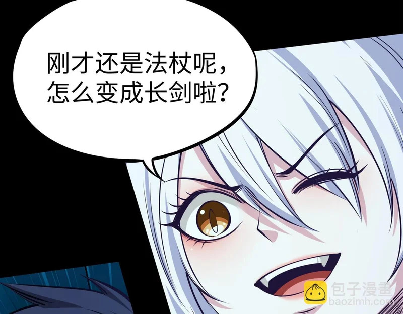 第40话 巅峰对决开启！ 第137页