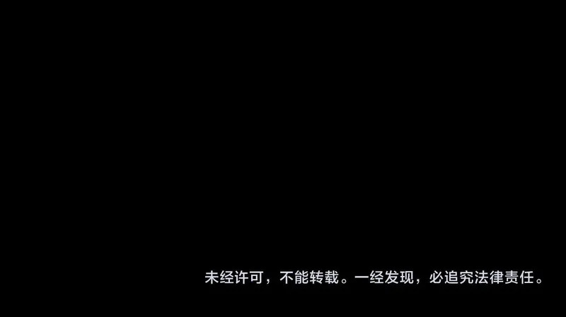 第40话 巅峰对决开启！ 第141页