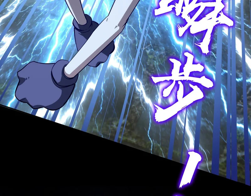 第41话 到你表演了！ 第3页