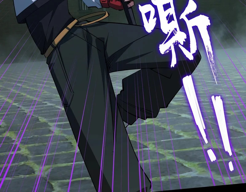 第41话 到你表演了！ 第6页