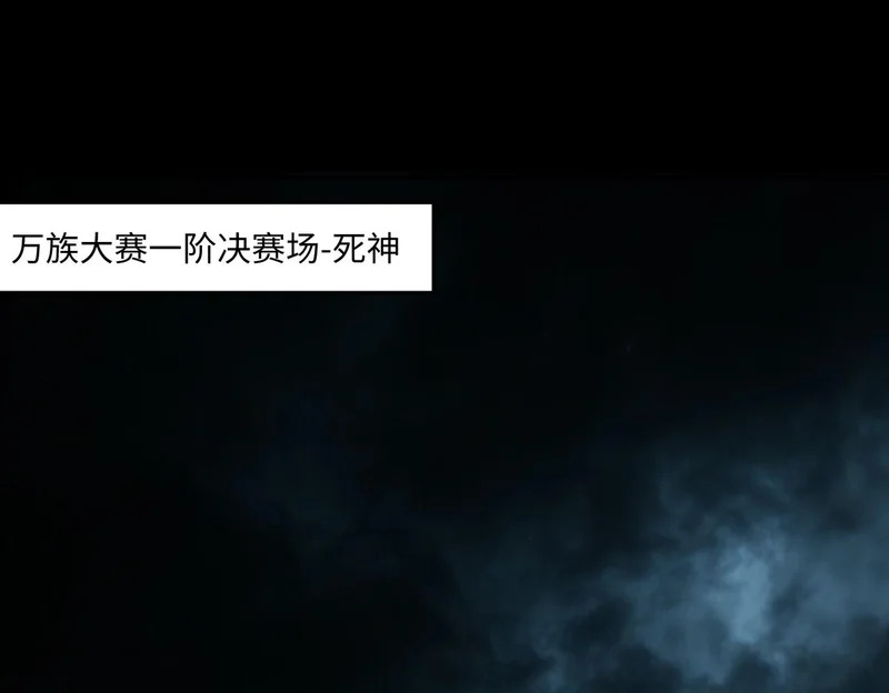 第41话 到你表演了！ 第19页