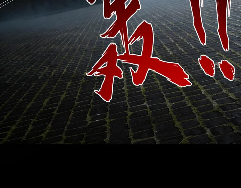 第41话 到你表演了！ 第21页