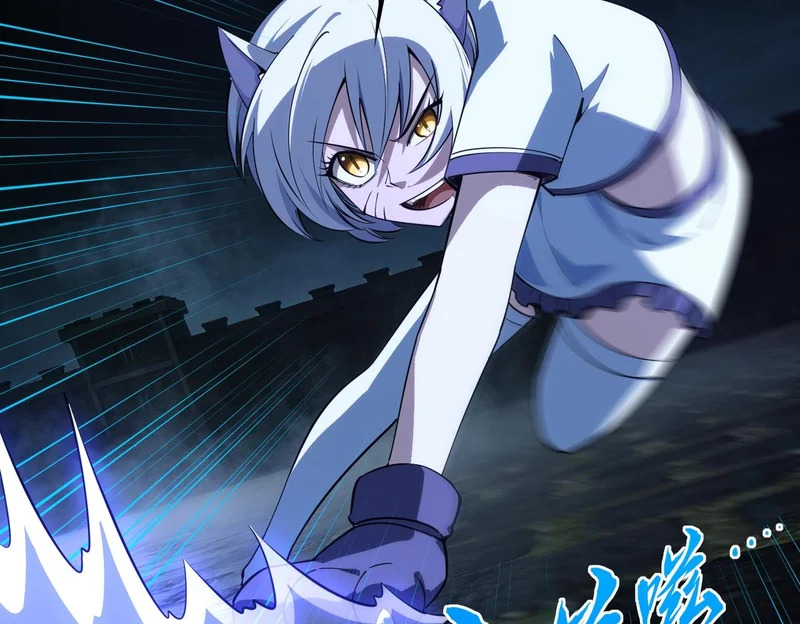 第41话 到你表演了！ 第23页