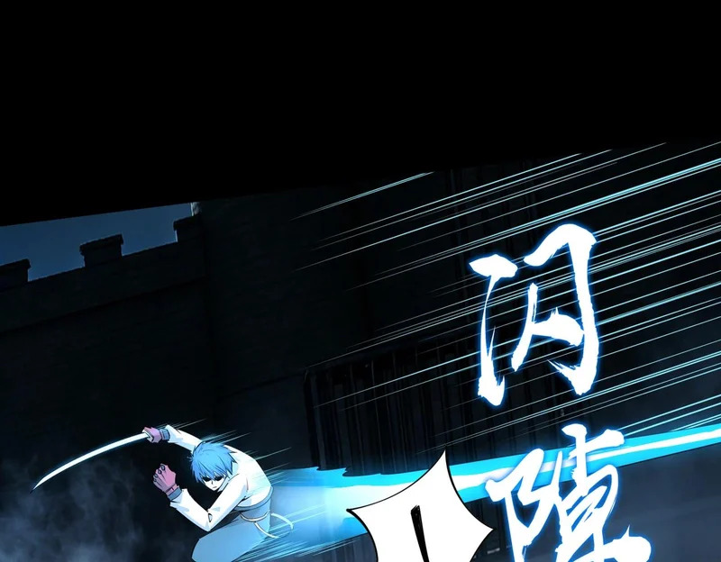 第41话 到你表演了！ 第35页