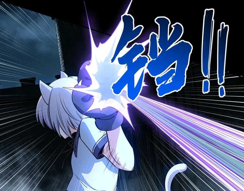 第41话 到你表演了！ 第38页