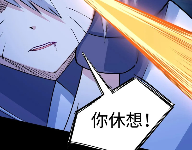 第41话 到你表演了！ 第55页