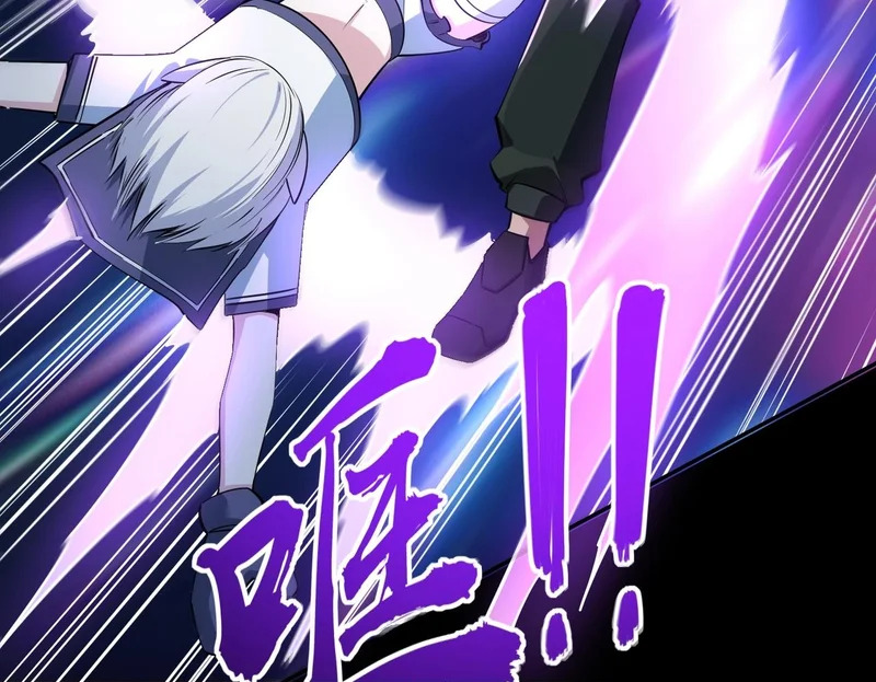 第41话 到你表演了！ 第61页
