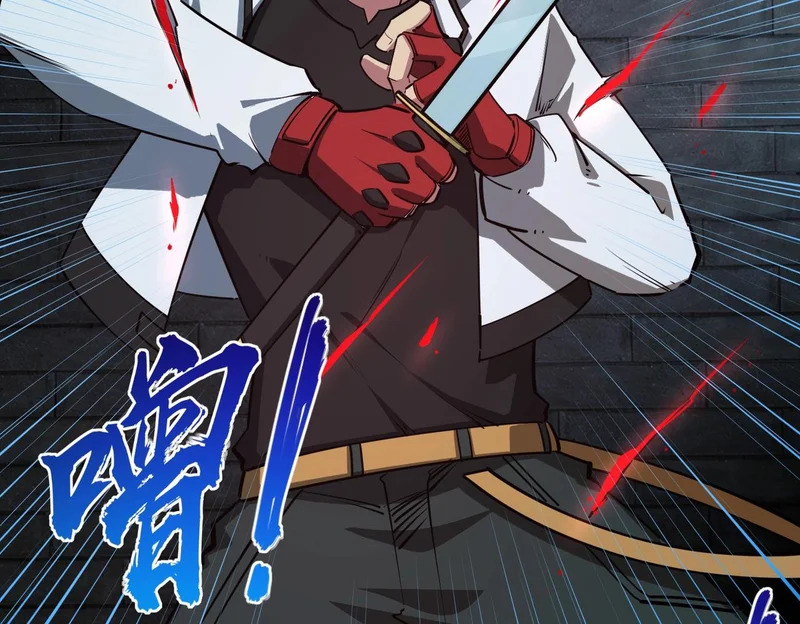 第41话 到你表演了！ 第71页