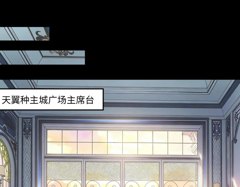第41话 到你表演了！ 第73页