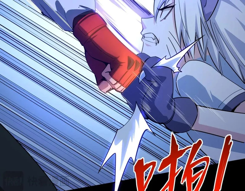 第41话 到你表演了！ 第87页