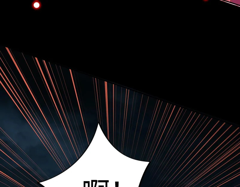 第41话 到你表演了！ 第102页