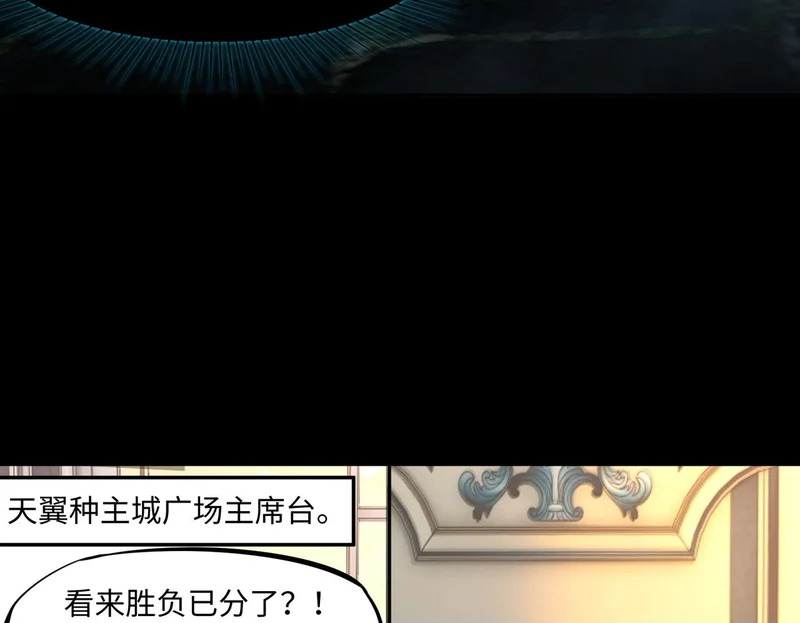 第41话 到你表演了！ 第108页
