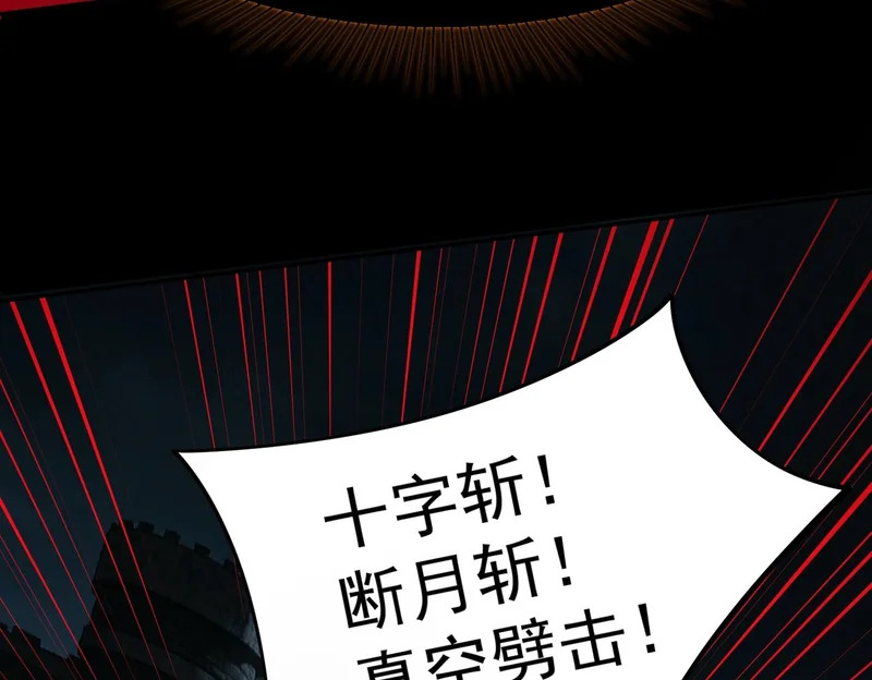第41话 到你表演了！ 第123页