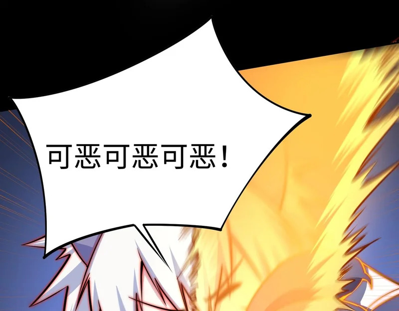 第41话 到你表演了！ 第131页