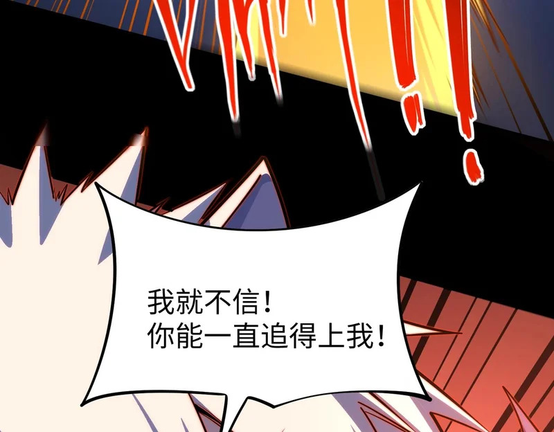 第41话 到你表演了！ 第133页