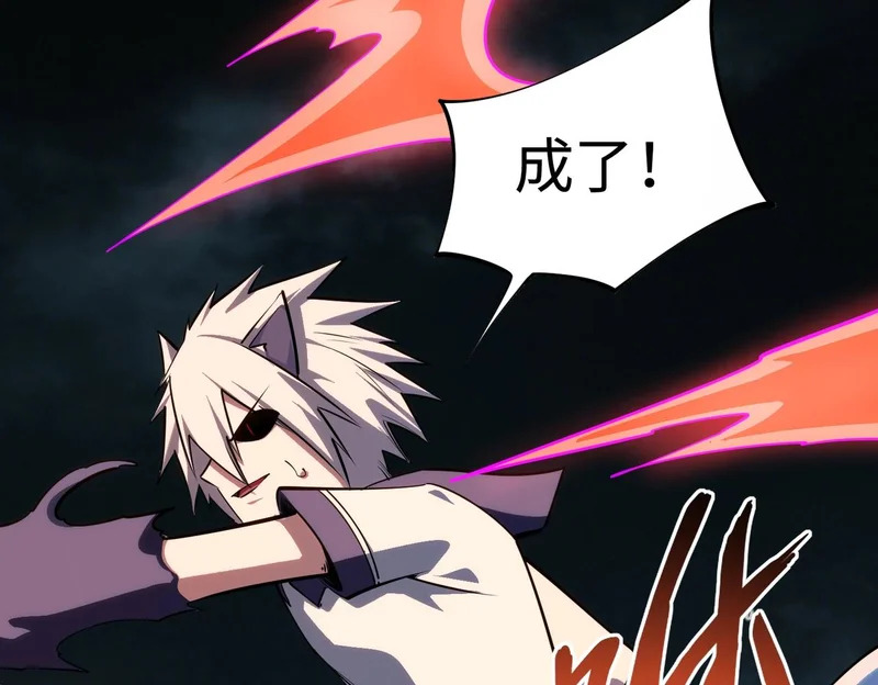 第41话 到你表演了！ 第136页