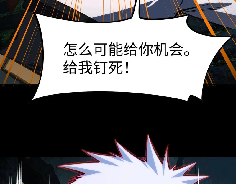 第41话 到你表演了！ 第141页