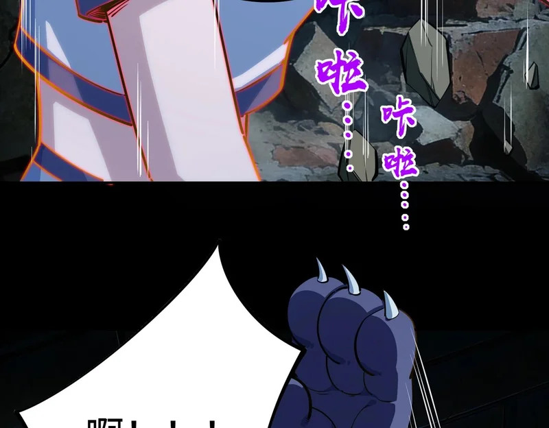 第41话 到你表演了！ 第143页