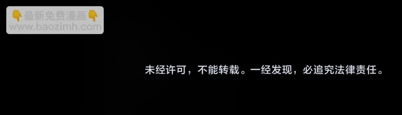 第41话 到你表演了！ 第146页