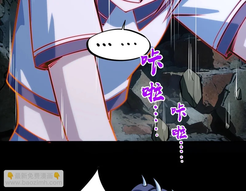 第42话 天灾之主！ 第5页