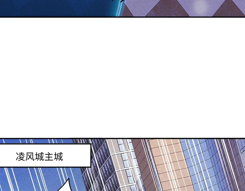 第42话 天灾之主！ 第12页