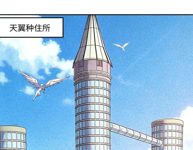 第42话 天灾之主！ 第60页