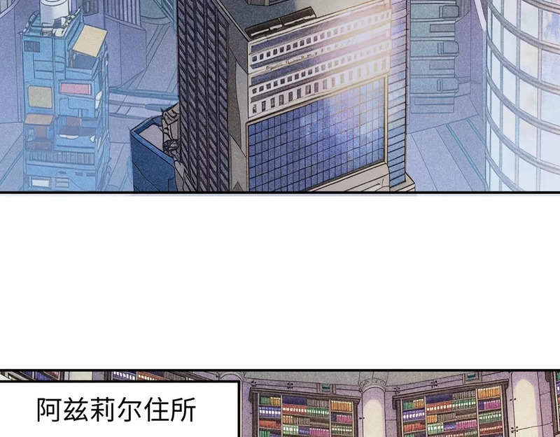第42话 天灾之主！ 第63页